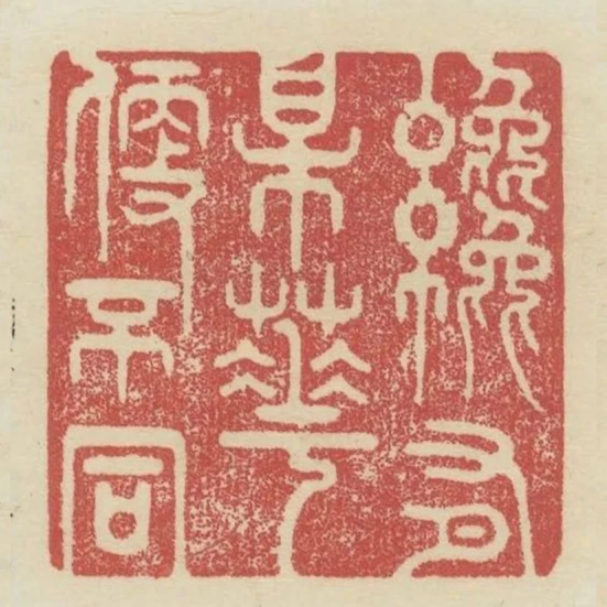 才有梅花便不同