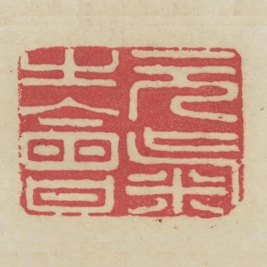 元氣之會