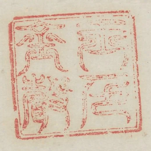玉色金聲