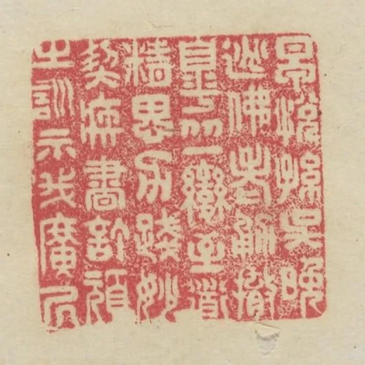 早悅孫吳晚逃佛老勇撤皋比一變至道精思力踐妙契疾書訂頑之訓示我廣居