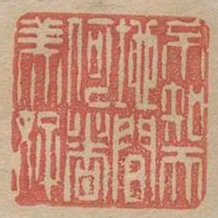 不知天地間何者美好