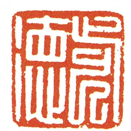 步德
