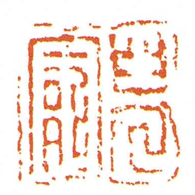 兒寵