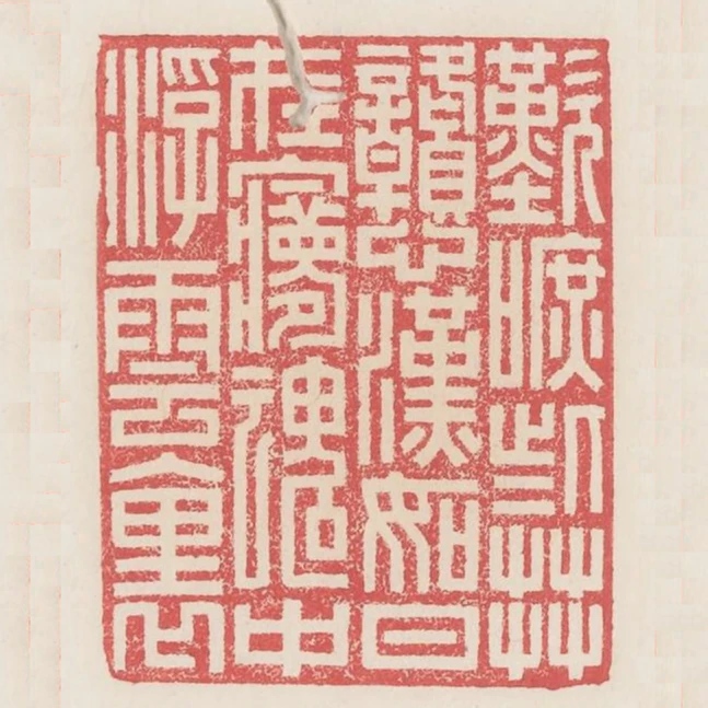 嘆這些莽戇漢如日在夢魂中浮雲裡
