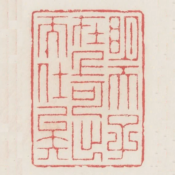 明天子在上可出而仕矣