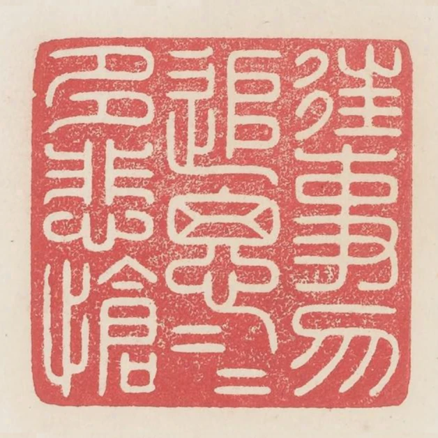 往事勿追思追思多悲怆