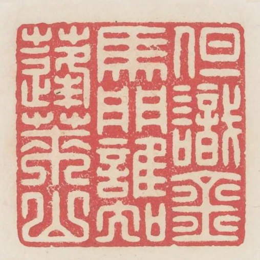 但識金馬門誰知蓬萊山