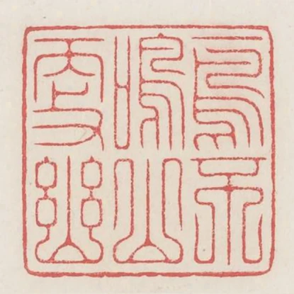 一鳥不鳴山更幽
