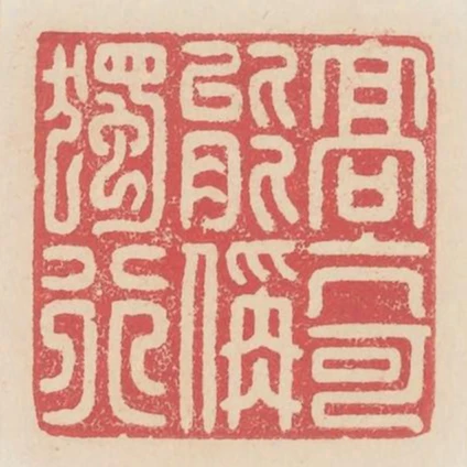 高亢可能稱獨行