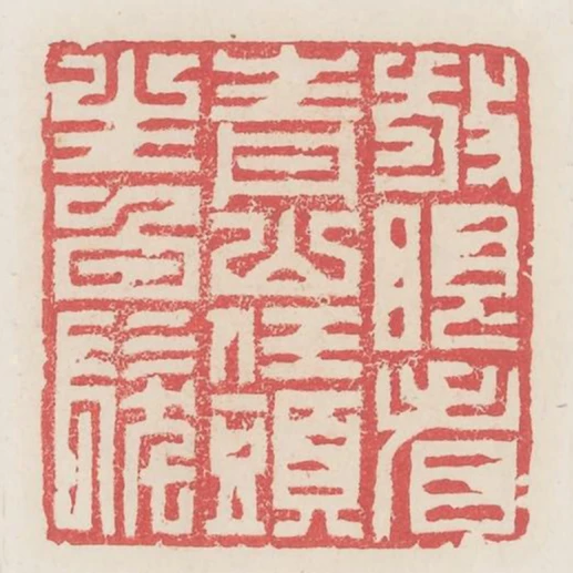 放眼看青山任頭生白髮