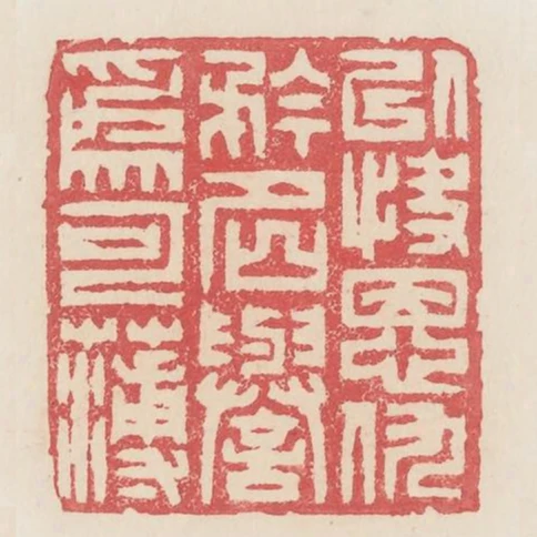 以快恩仇矜名譽為可薄