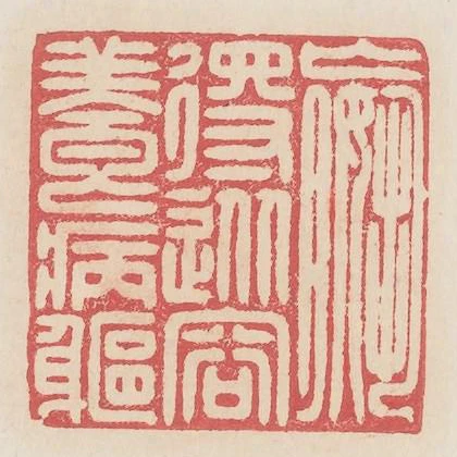 贏得從容養病軀