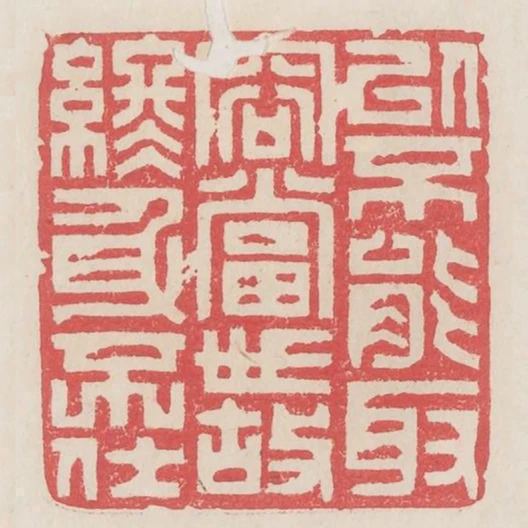 以不能取容當世故終身不仕