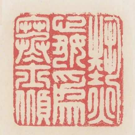 熱心好為寒士傾