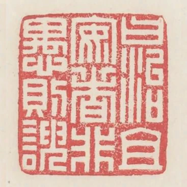 曰治且安者非愚則諛