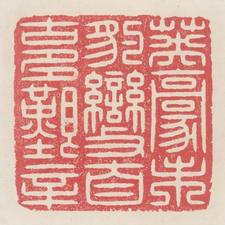 英豪未豹變自古多艱辛