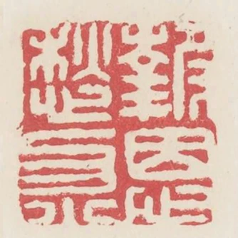 報恩愁力小
