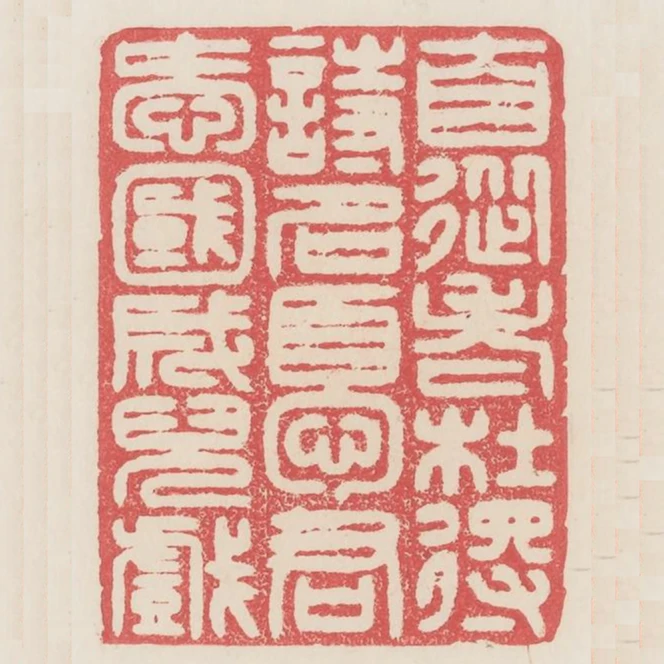 自從老杜得詩名憂君愛國成兒戲