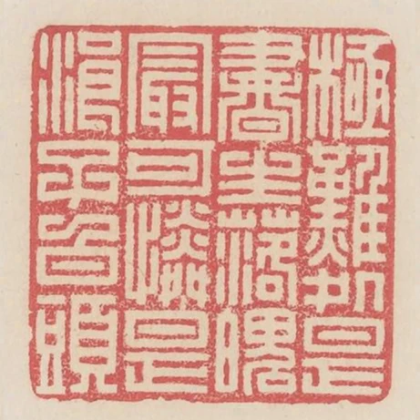 極難處是書生落魄最可憐是浪子白頭