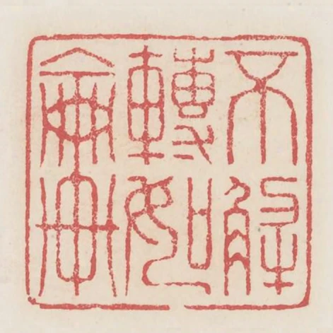 不解轉如輪