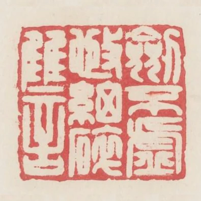 劍不虛施細碎讎