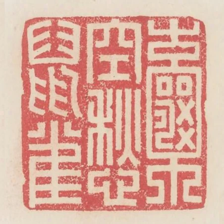 囊空愁鼠雀