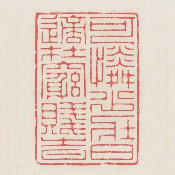 可憐少壯日適在窮賤時