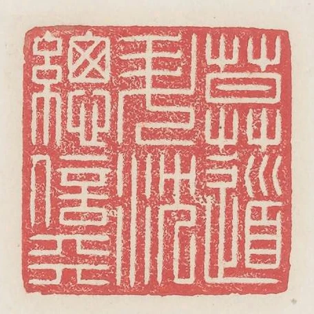 莫道升沉總信天
