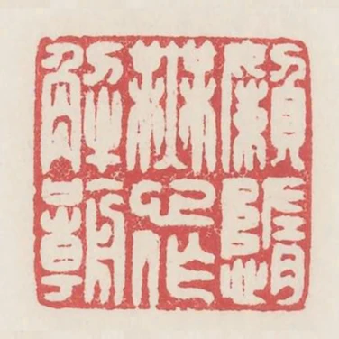 懒惰无心作解嘲