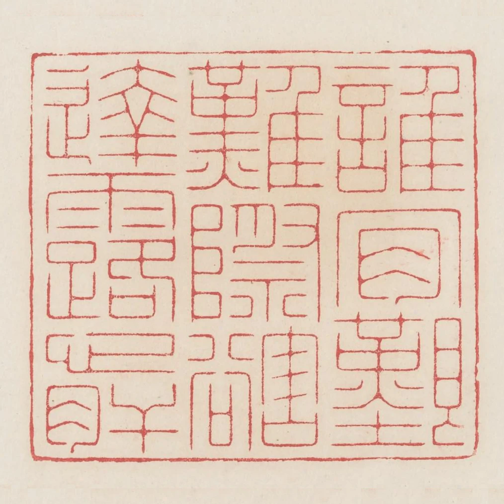 誰肯艱難際豁達露心肝