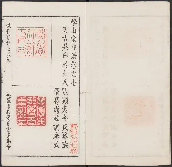 제9권