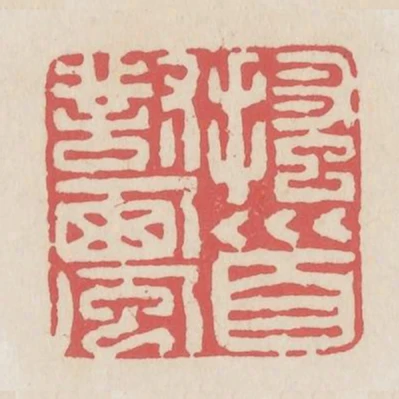 搔首對西風
