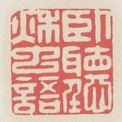 臥聽秋蟲語