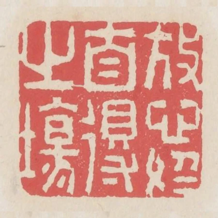 放心於自得之場