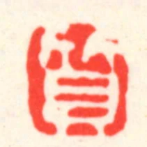 質
