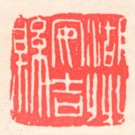 湖州安吉縣