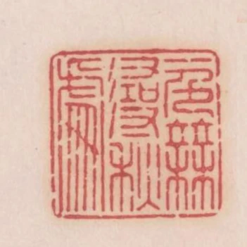 一色無尋秋處