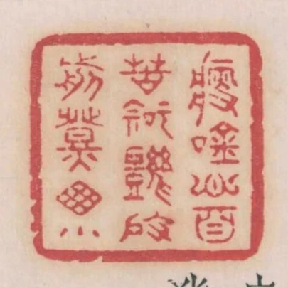 瘦吟心自苦知幾度剪燈窗小