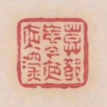 莫都忘今夜夜深