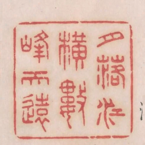 月落江橫數峰天遠