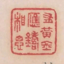 有黃金應鑄相思