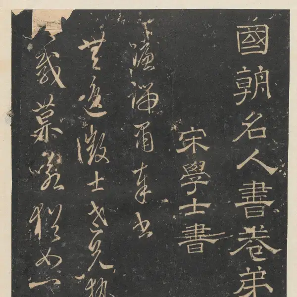 The University of Tokyo - Volume 10