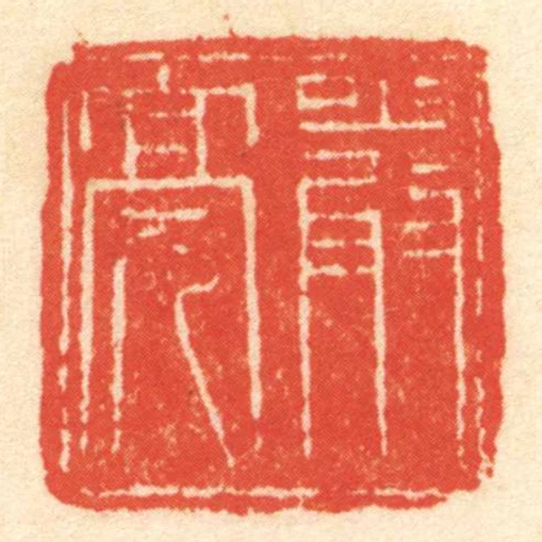 嚴亮