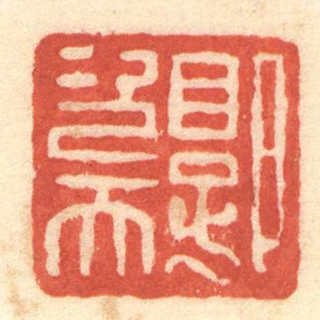 郭次天