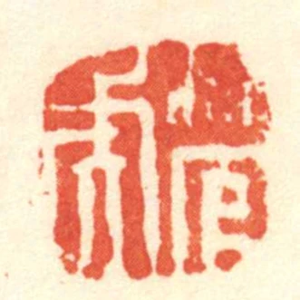 管虎