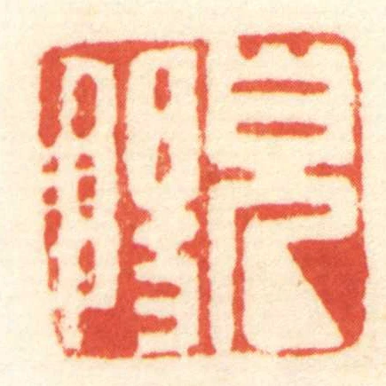 兒陽