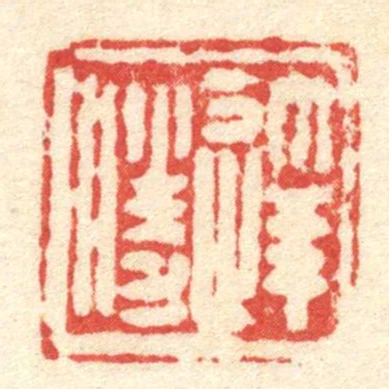 达胜