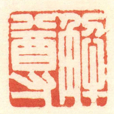 解尊