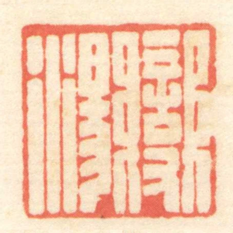 變湯