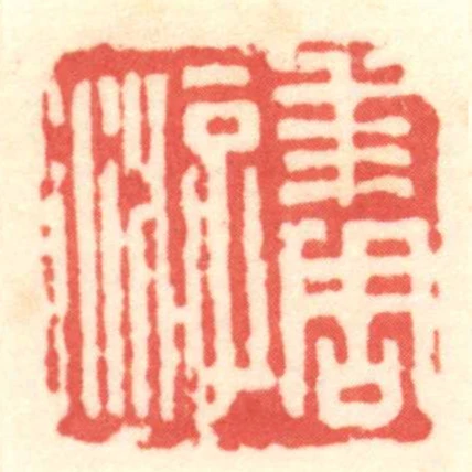 求周遊
